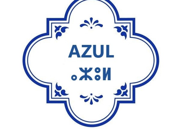 Azul International